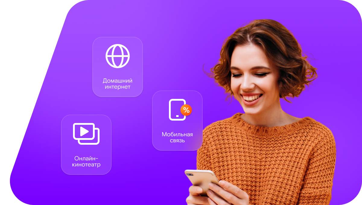 Промо-тарифы Ростелеком в&nbsp;село Верхозим (Пензенская область)